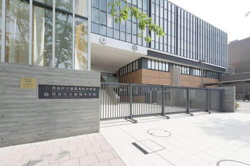 豊島区立 池袋中学校