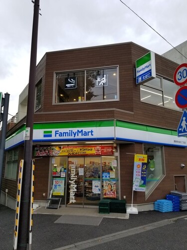 ファミリーマート 豊島池袋三丁目店