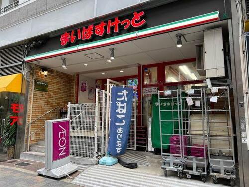 まいばすけっと東新宿駅北店