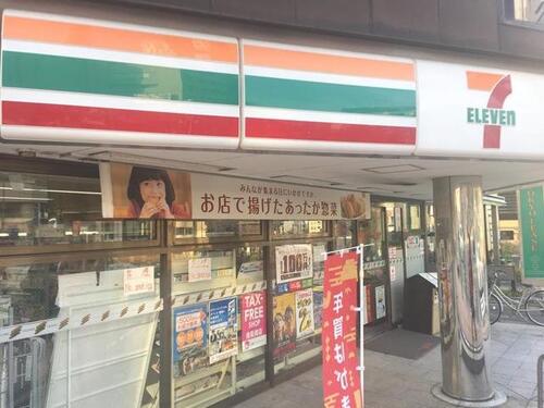 セブンイレブン港区飯倉店まで512m いつでも、いつの時代も、あらゆるお客様にとって「便利な存在」であり続けたい。 皆さまの「生活サービスの拠点」となるよう力を注いでいます