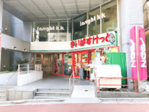 まいばすけっと百人町文化通り店