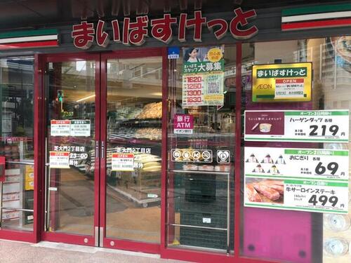 まいばすけっと芝大門2丁目店まで255m 「近い、安い、きれい、そしてフレンドリィ」