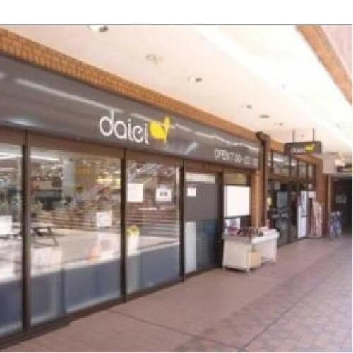 ダイエー板橋サンゼリゼ店