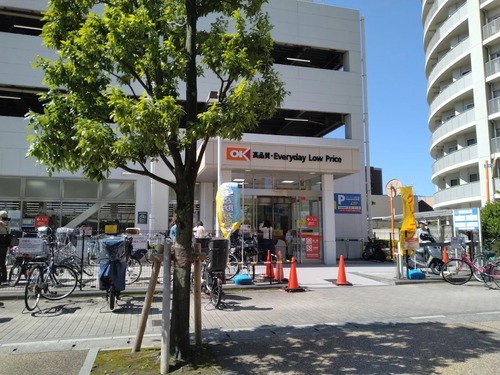 オーケー川口店