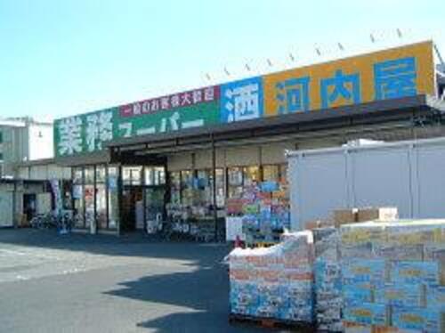 業務スーパー新浦安店