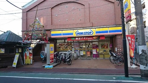 ミニストップ練馬北町2丁目店