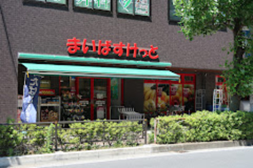 まいばすけっと上小田中6丁目店まで599m 「近い、安い、きれい、そしてフレンドリィ」