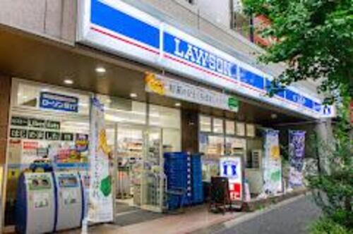 ローソン南大塚三丁目店まで117m 私たちは、　”みんなと暮らすマチ”を幸せにします。