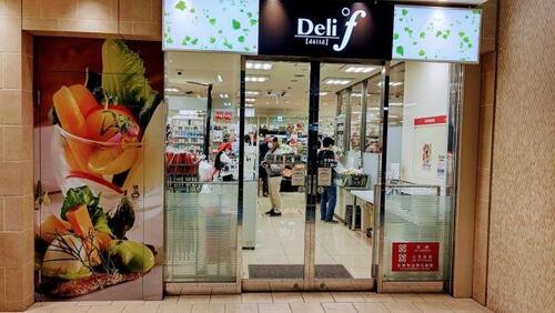 デリドアトレヴィ大塚店まで203m 「売り手によし、買い手によし、世間によし」の「三方よし」の精神を掲げ、地域社会のより豊かな暮らしと幸福に貢献すること