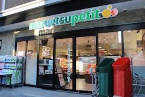 マルエツプチ上池袋二丁目店まで200m 私たちは、安全でおいしい商品の提供を通じて、健康で豊かな食生活に貢献します。