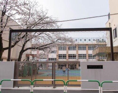 豊島区立豊成小学校