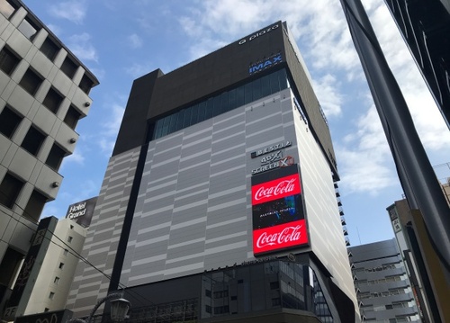 キュープラザ池袋