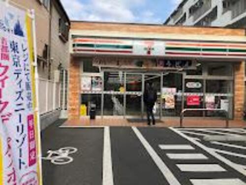 セブンイレブン大田区大森西1丁目店まで235m 明日の笑顔を、共に創る。