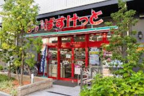まいばすけっと環七春日橋店まで428m 「近い、安い、きれい、そしてフレンドリィ」