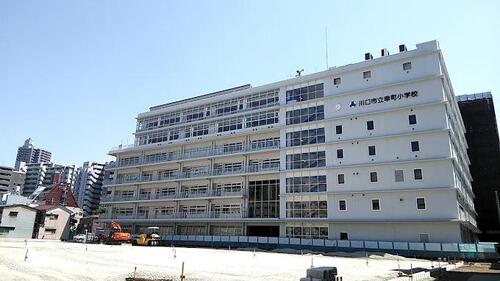 川口市立幸町小学校