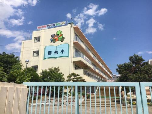 三郷市立彦糸小学校