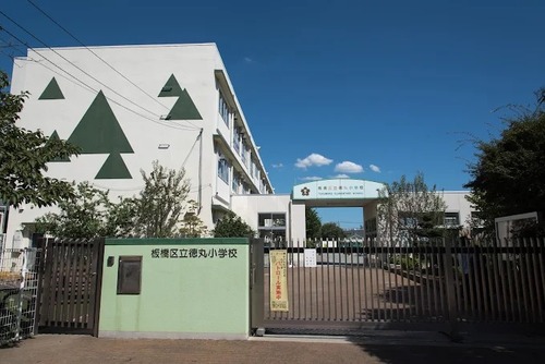 板橋区立徳丸小学校