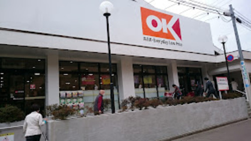 オーケー鷺宮店