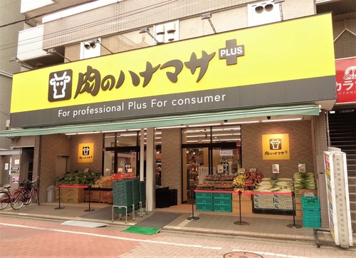 Hanamasa　Plus＋小岩店