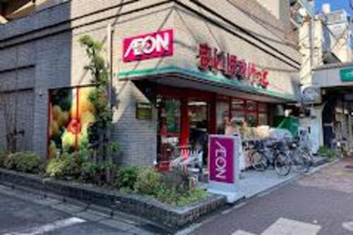 まいばすけっと大森山王3丁目店まで762m 「近い、安い、きれい、そしてフレンドリィ」