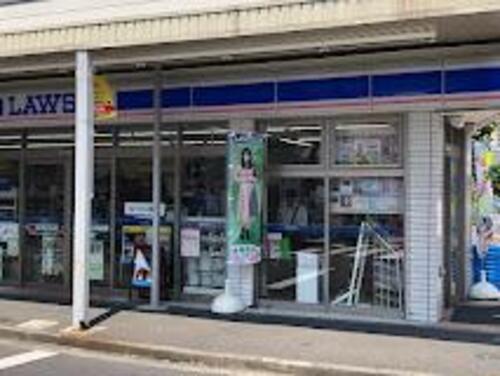 ローソン生麦駅入口店まで539m 私たちは、　”みんなと暮らすマチ”を幸せにします。