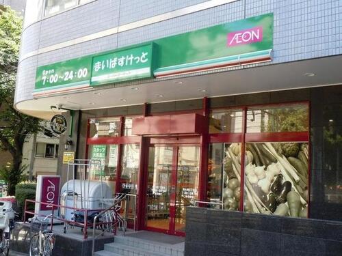 まいばすけっと南大塚3丁目店