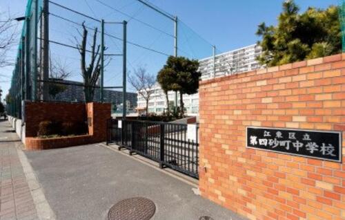 江東区立第四砂町中学校
