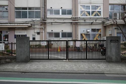 荒川区立第九峡田小学校