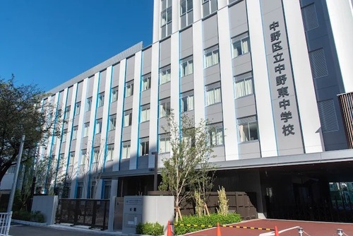 中野区立中野東中学校