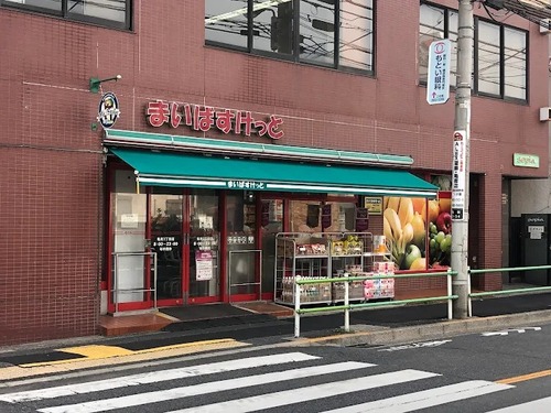 まいばすけっと亀有2丁目店