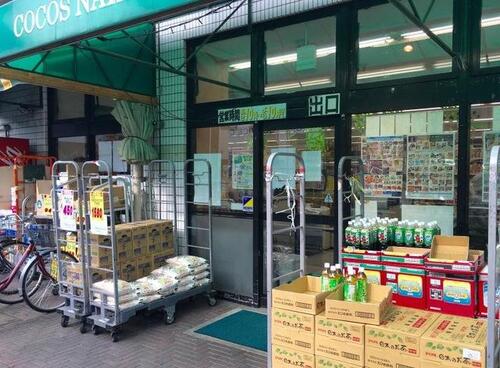 ココスナカムラ青戸店