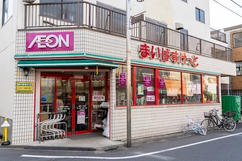 まいばすけっと田柄1丁目店