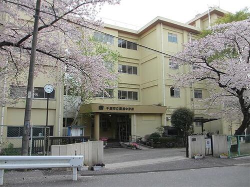 千葉市立蘇我中学校まで415m 「人間尊重の精神を基調に、徳・知・体の調和のとれた豊かな人間性を持つ生徒の育成」