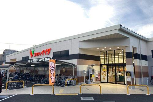 コモディイイダ鹿浜店