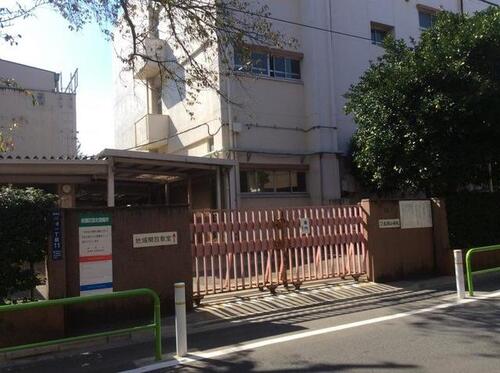 板橋区立成増小学校