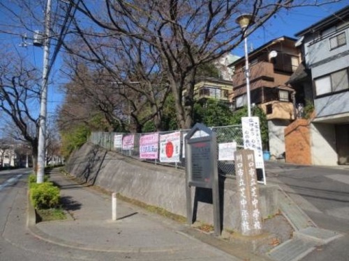 川口市立芝中学校