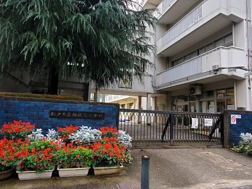 松戸市立相模台小学校