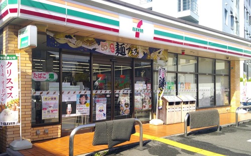 セブンイレブン川口並木2丁目店