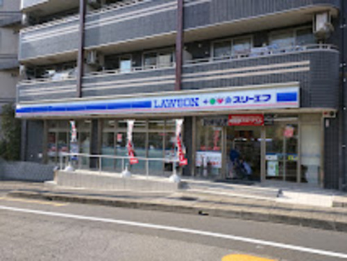 ローソン・スリーエフ東川口二丁目店