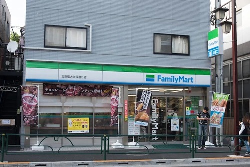ファミリーマート北新宿大久保通り店