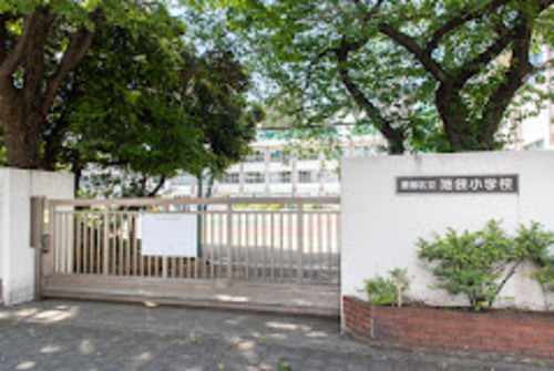 豊島区立池袋小学校