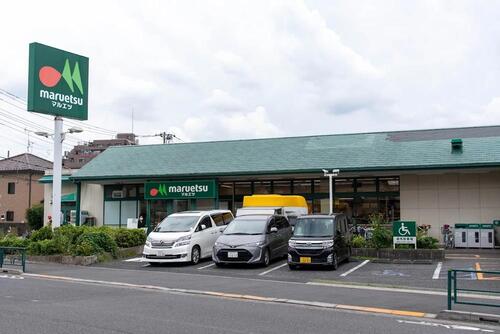 マルエツ伊興店