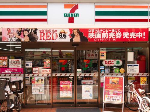 セブンイレブン東金町店
