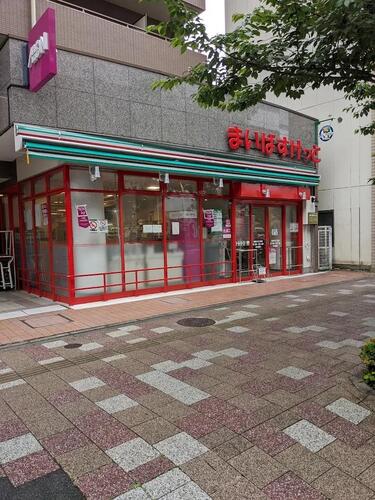 まいばすけっと滝野川6丁目店