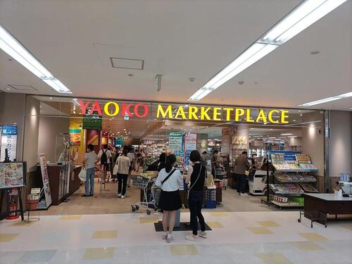 ヤオコー川口本町店