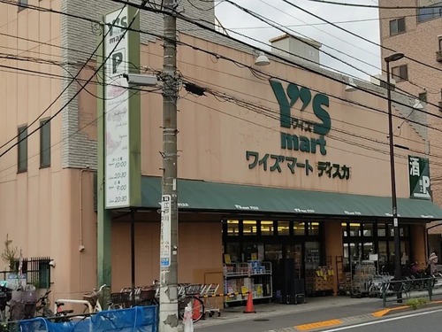 ワイズマートディスカ南小岩店