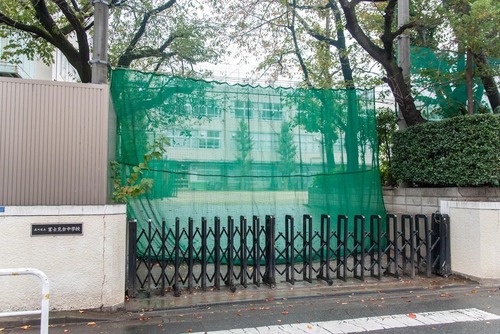 品川区立冨士見台中学校