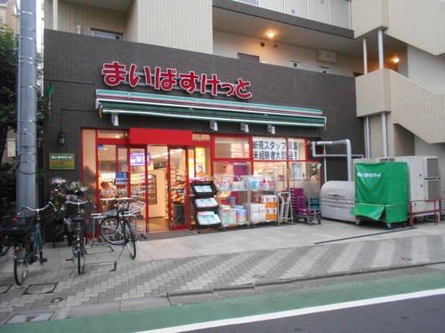 まいばすけっと西大井5丁目店