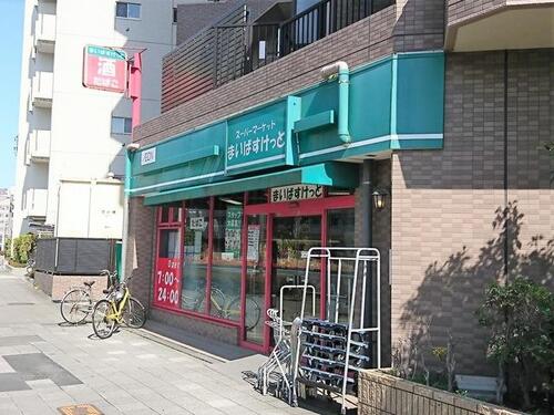 まいばすけっと川崎池田店まで374m 近い、安い、きれい、そしてフレンドリィ