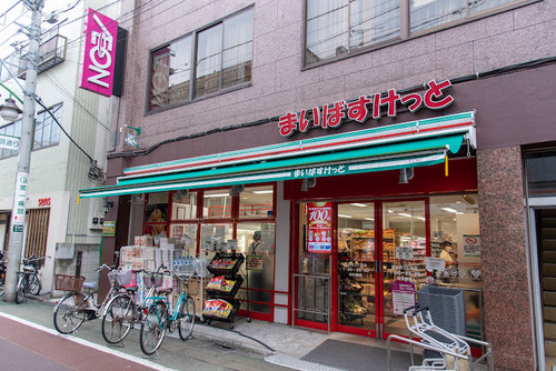 まいばすけっと東金町3丁目店